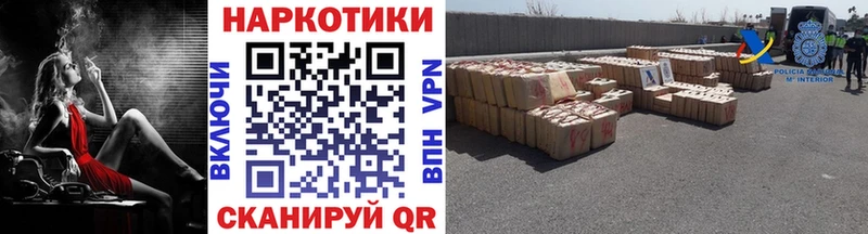 Купить наркотики Краснотурьинск АМФ Каннабис MDMA Меф Гашиш КОКАИН