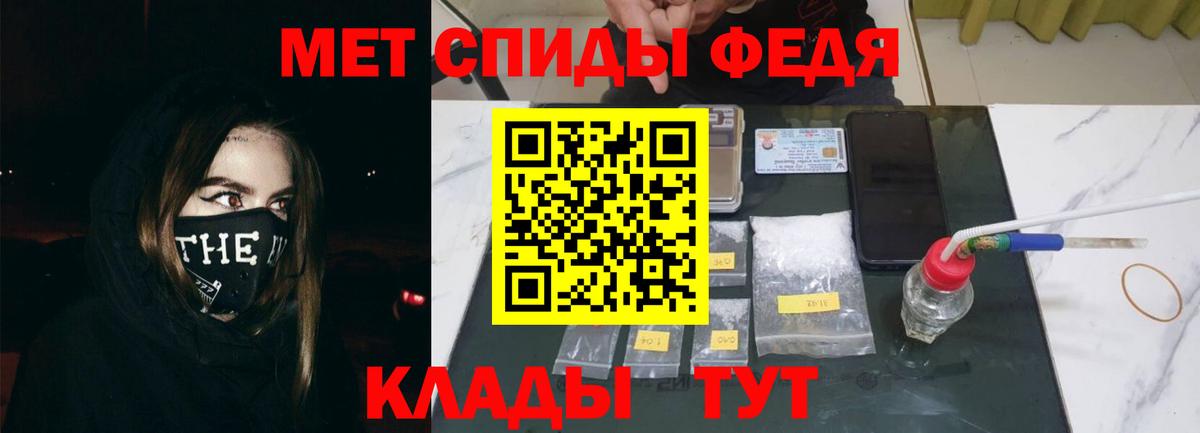 АМФЕТАМИН  Amphetamine 97%  Вход с VPN  Краснотурьинск 