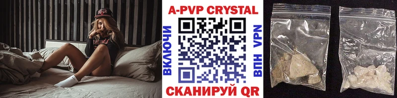 Альфа ПВП мука  как найти закладки  Краснотурьинск 