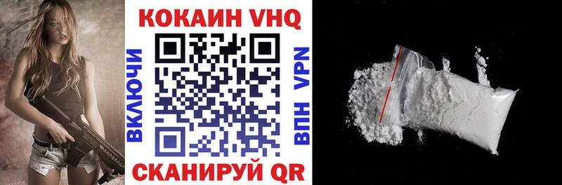 КОКАИН 99%  Краснотурьинск 