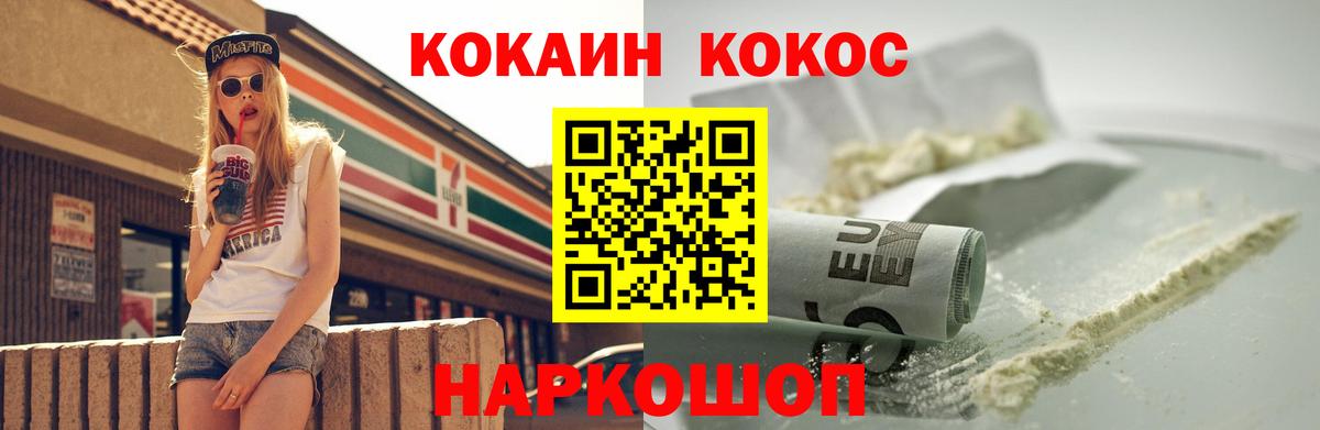 Кокаин Columbia  Вход с VPN  Краснотурьинск  Cocaine Колумбийский 