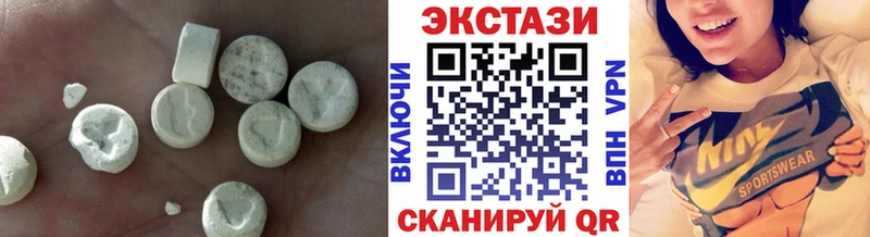 Ecstasy DUBAI  сайты даркнета клад  Краснотурьинск  купить  цена  мега  