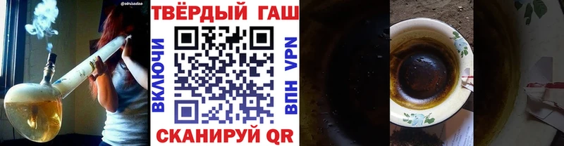 ГАШ убойный  Краснотурьинск 