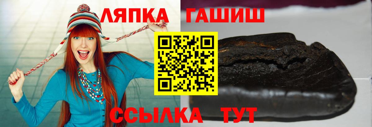 Гашиш Cannabis  ГАШ  продажа наркотиков  Краснотурьинск  Вход с VPN  Гашиш 40% ТГК 
