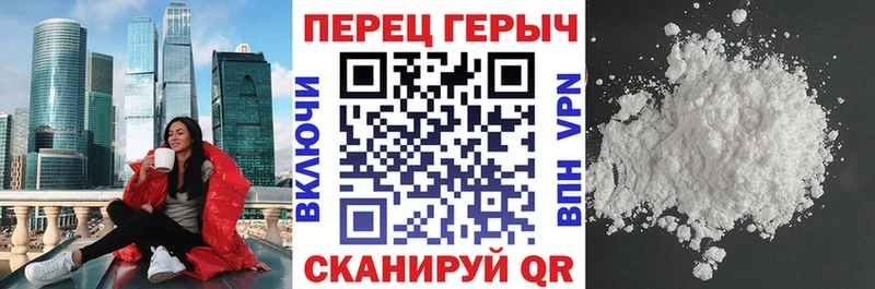 это клад  Краснотурьинск  ГЕРОИН Heroin 