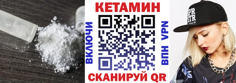 Кетамин VHQ  мега ссылка  Краснотурьинск 