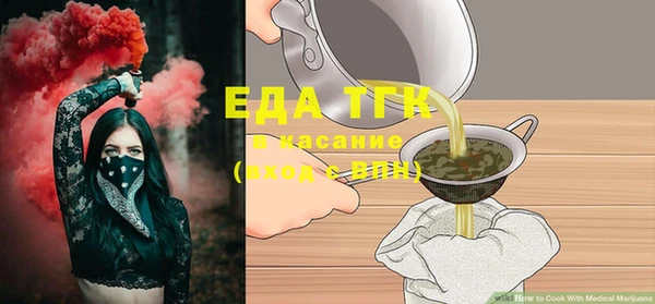 спайс Алексин