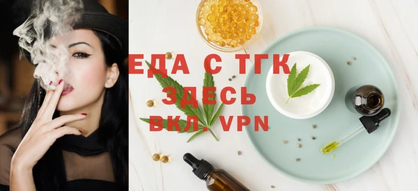 спайс Алексин