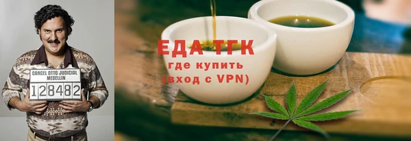 спайс Алексин