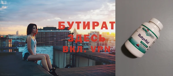 спайс Алексин