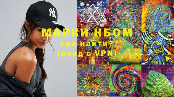 марки lsd Алексеевка