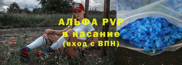 марки lsd Алексеевка