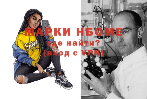 марки lsd Алексеевка