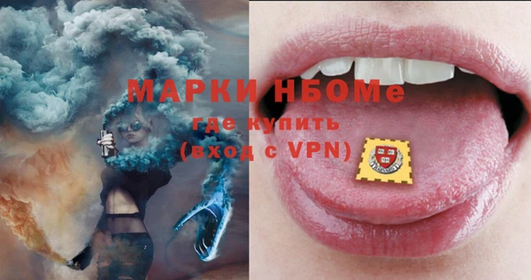 марки lsd Алексеевка