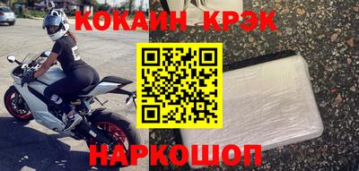 соль курить ск Можайск