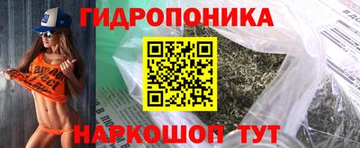 соль курить ск Можайск