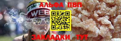 соль курить ск Можайск
