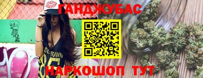 гашиш Моздок
