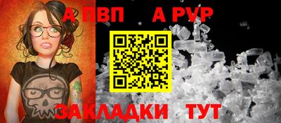 соль курить ск Можайск