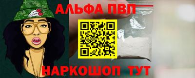 соль курить ск Можайск