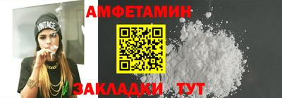 соль курить ск Можайск