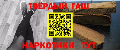 гашиш Моздок
