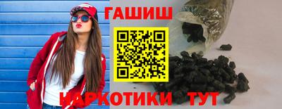 соль курить ск Можайск