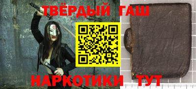 гашиш Моздок