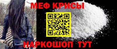 кристаллы Гуково