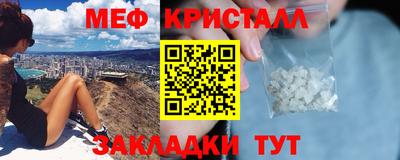 соль курить ск Можайск