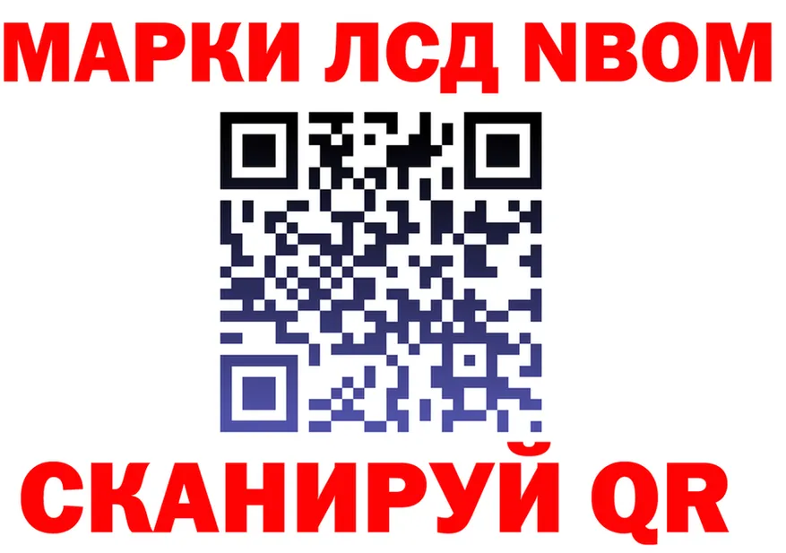 ГЕРОИН хмурый ссылка darknet мега Краснотурьинск