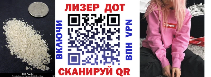 LSD-25 экстази ecstasy  как найти   Краснотурьинск 