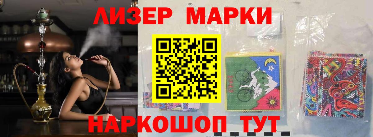 Краснотурьинск  ЛСД экстази кислота  Лсд 25 экстази ecstasy  Вход с VPN 