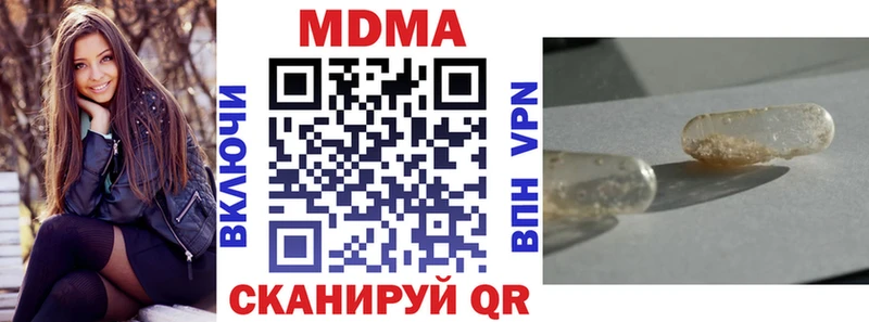MDMA кристаллы  дарк нет формула  Краснотурьинск 
