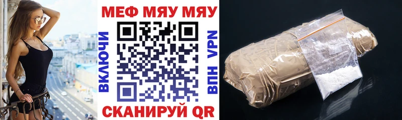 наркошоп  мега вход  МЕФ VHQ  Краснотурьинск 