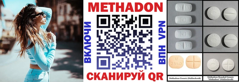 закладка Краснотурьинск МЕТАДОН белоснежный
