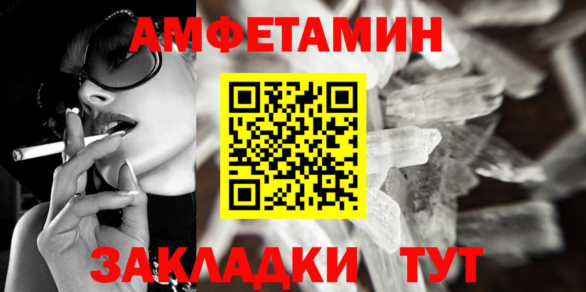 Метамфетамин мет Краснотурьинск