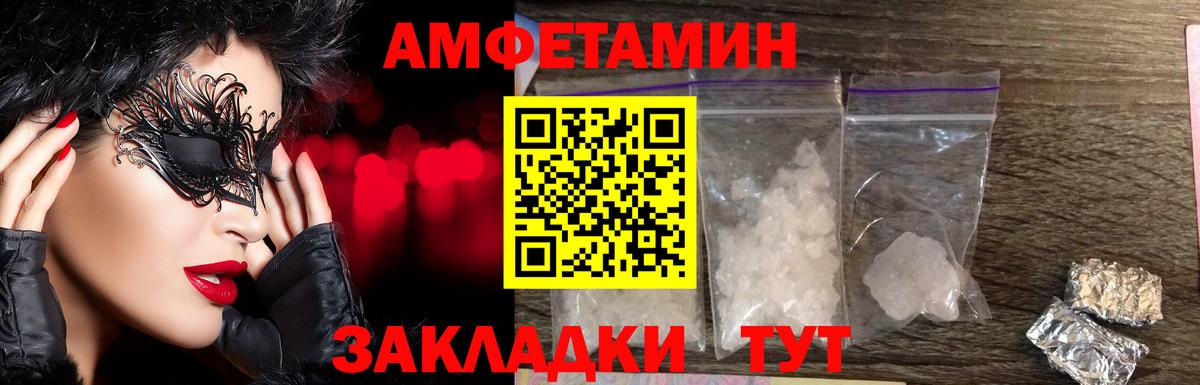 Бошки Шишки Краснотурьинск