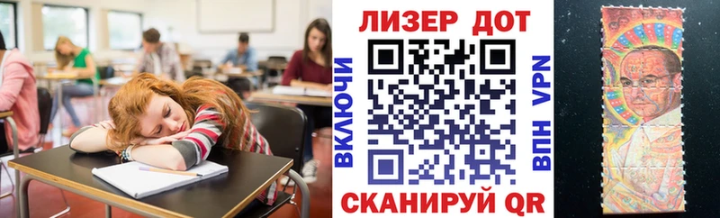 мега ССЫЛКА  Краснотурьинск  Наркотические марки 1500мкг 