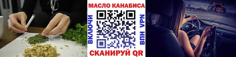 Дистиллят ТГК жижа  как найти закладки  Краснотурьинск 