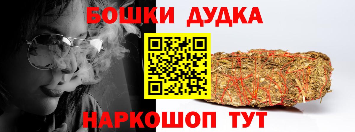 Каннабис LSD WEED  Вход с VPN  Краснотурьинск  Конопля конопля  Марихуана конопля 